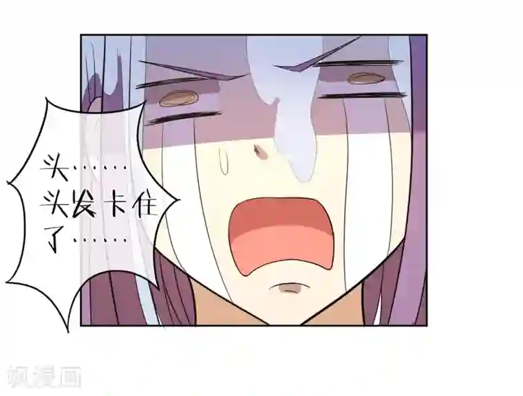 陛下！热点蹭不蹭第6话 揭秘太子继位黑幕