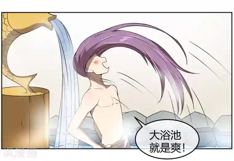 陛下！热点蹭不蹭第6话 揭秘太子继位黑幕