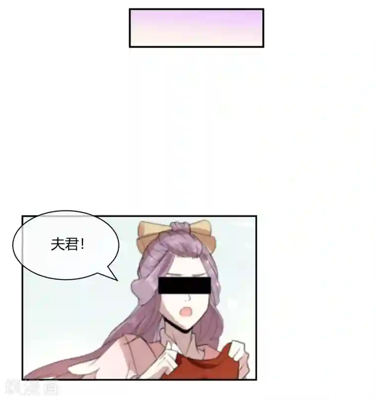 陛下！热点蹭不蹭第6话 揭秘太子继位黑幕