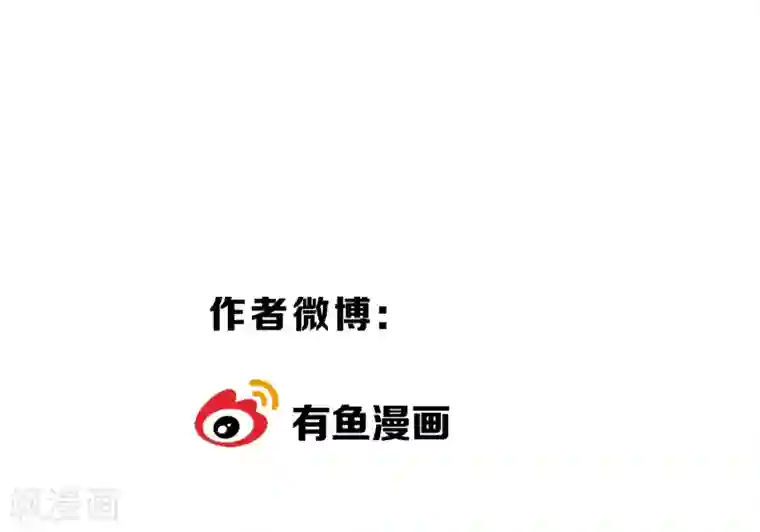 陛下！热点蹭不蹭第6话 揭秘太子继位黑幕