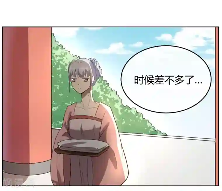 陛下！热点蹭不蹭第6话 揭秘太子继位黑幕