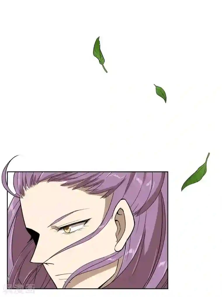 陛下！热点蹭不蹭第7话 太子的悲惨童年