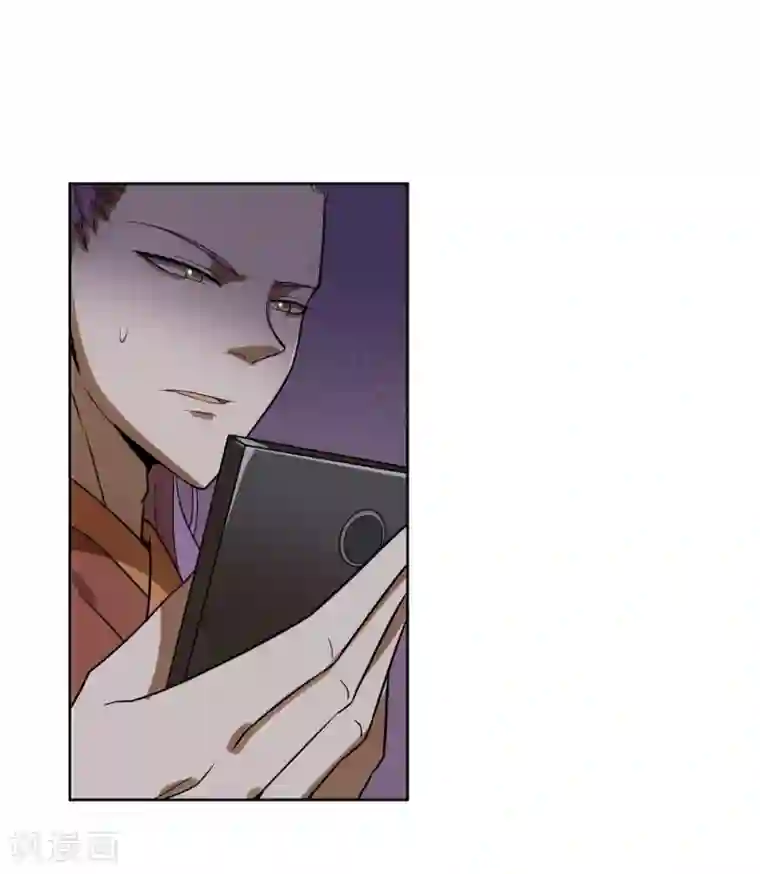 陛下！热点蹭不蹭第7话 太子的悲惨童年