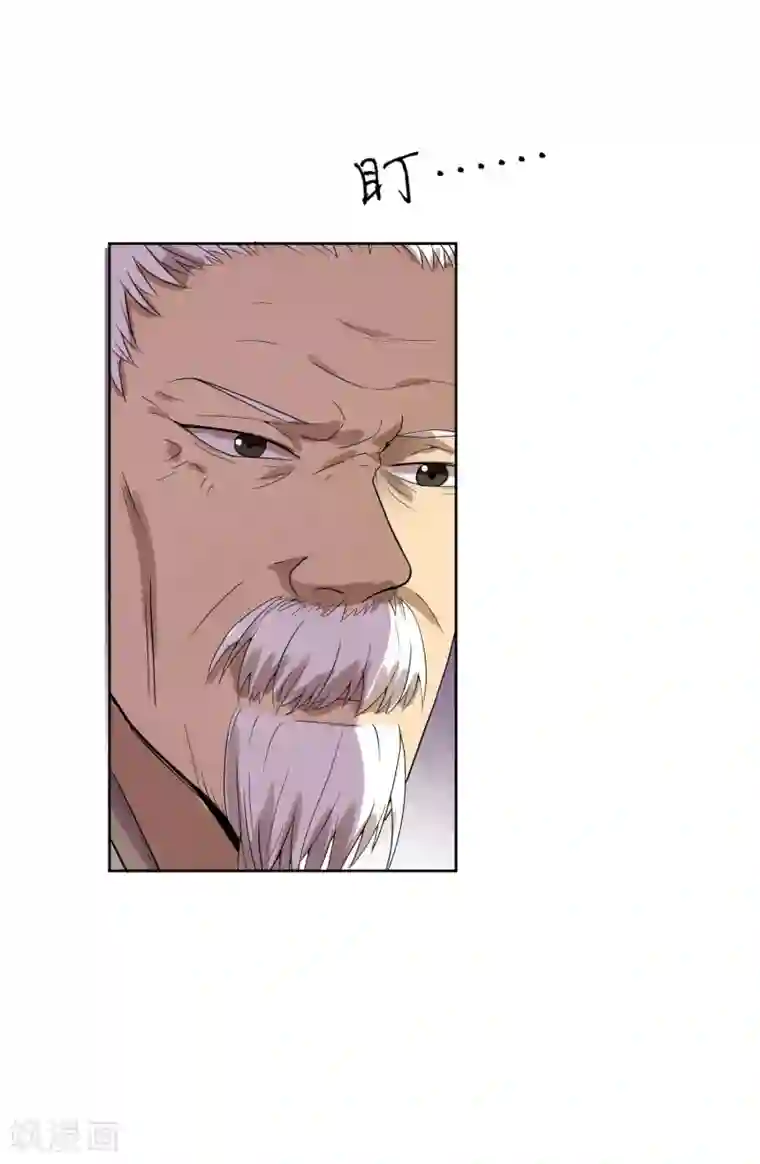 陛下！热点蹭不蹭第7话 太子的悲惨童年