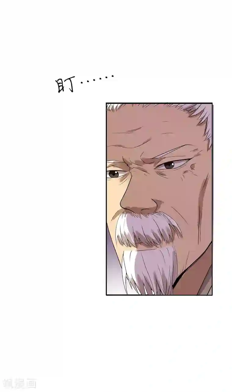 陛下！热点蹭不蹭第7话 太子的悲惨童年