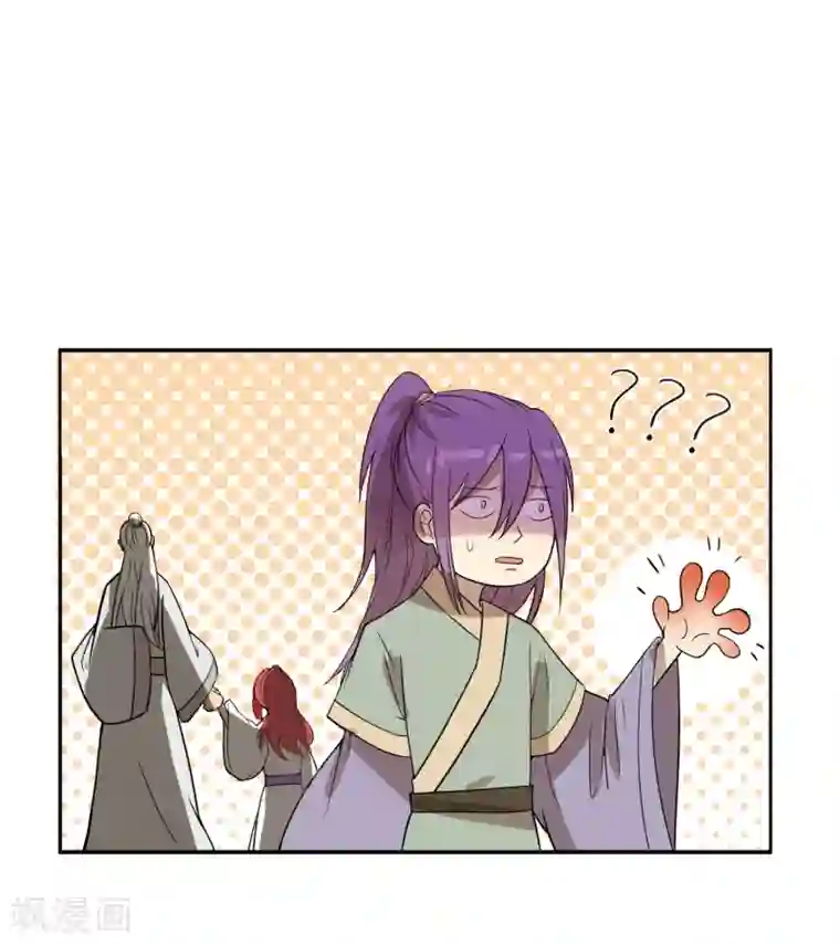 陛下！热点蹭不蹭第7话 太子的悲惨童年