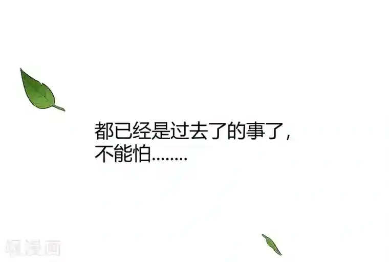 陛下！热点蹭不蹭第7话 太子的悲惨童年