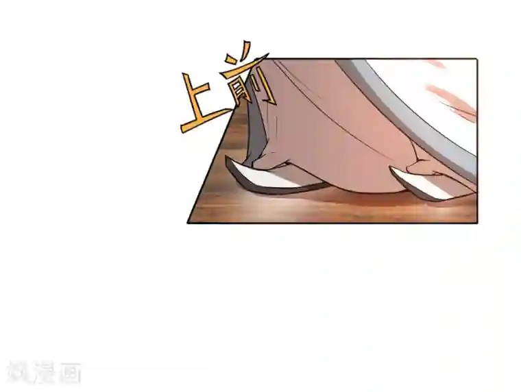 陛下！热点蹭不蹭第8话 太傅冒死进谏