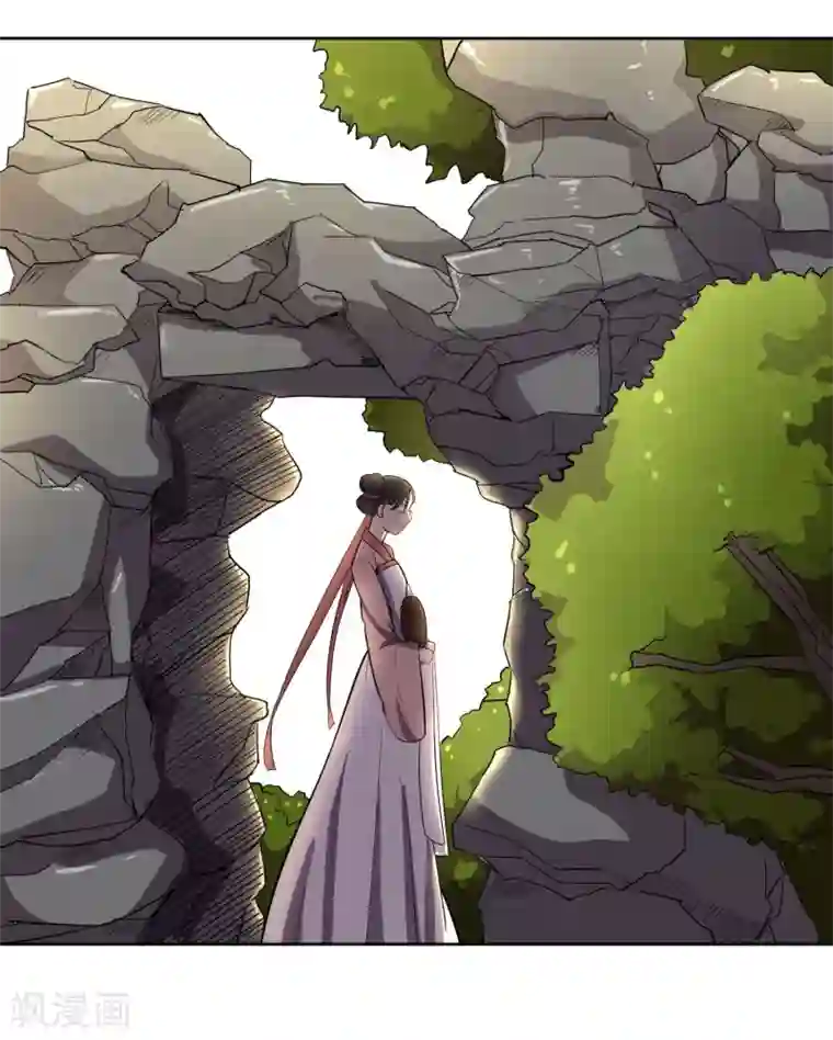 陛下！热点蹭不蹭第9话 天子威严遭到质疑