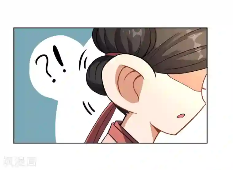 陛下！热点蹭不蹭第9话 天子威严遭到质疑