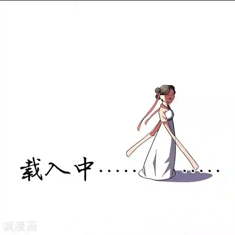 陛下！热点蹭不蹭第9话 天子威严遭到质疑
