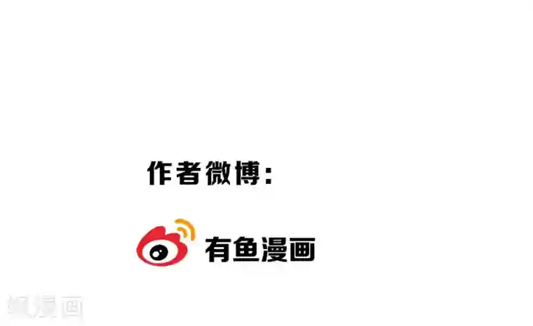 陛下！热点蹭不蹭第9话 天子威严遭到质疑