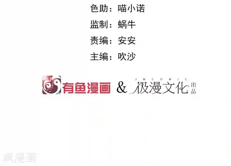 陛下！热点蹭不蹭第10话 社会主义兄弟情