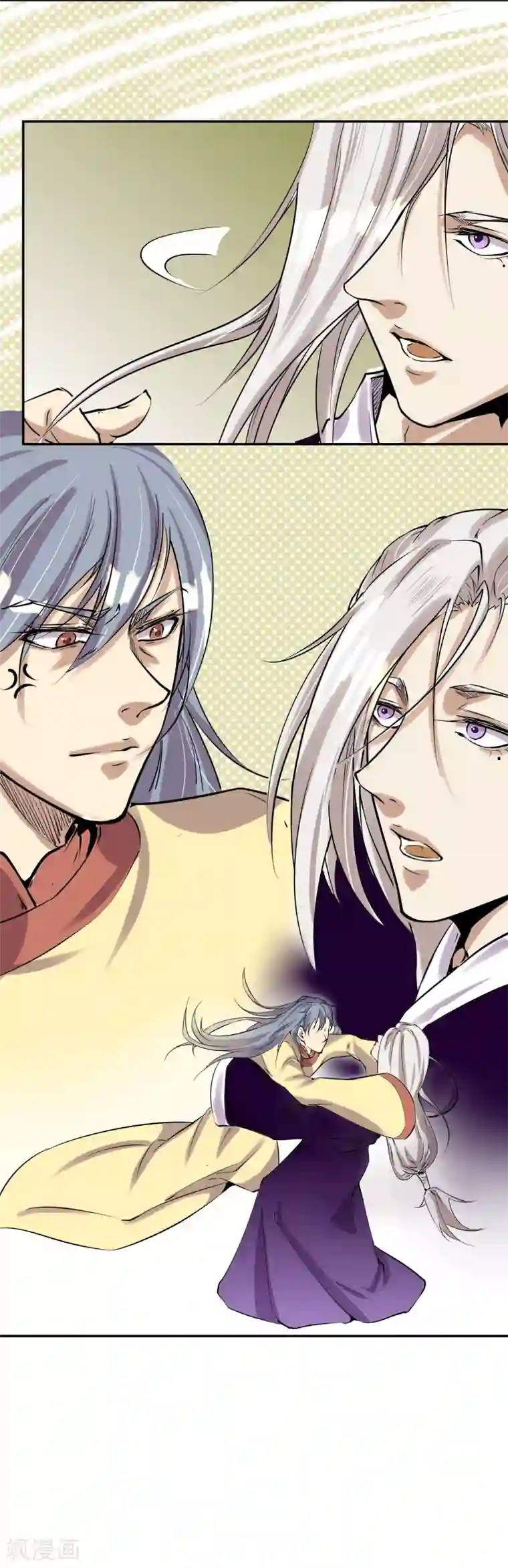 陛下！热点蹭不蹭第10话 社会主义兄弟情