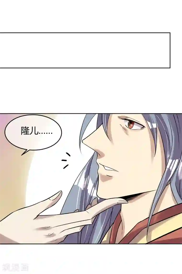 陛下！热点蹭不蹭第10话 社会主义兄弟情