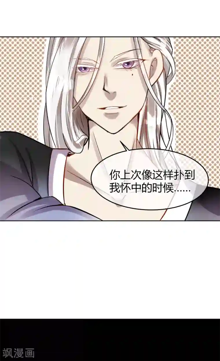 陛下！热点蹭不蹭第10话 社会主义兄弟情