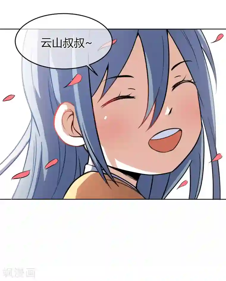 陛下！热点蹭不蹭第10话 社会主义兄弟情