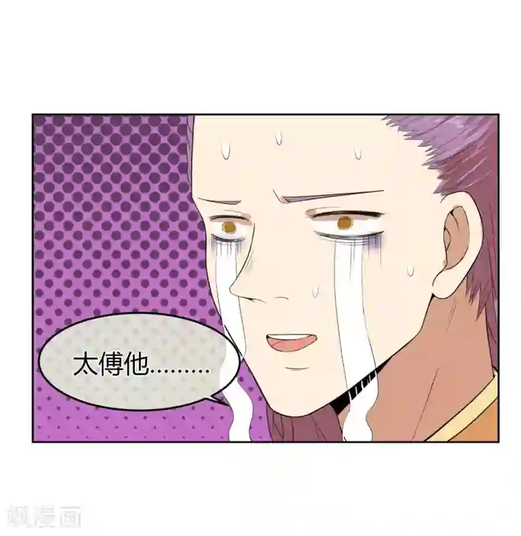 陛下！热点蹭不蹭第10话 社会主义兄弟情