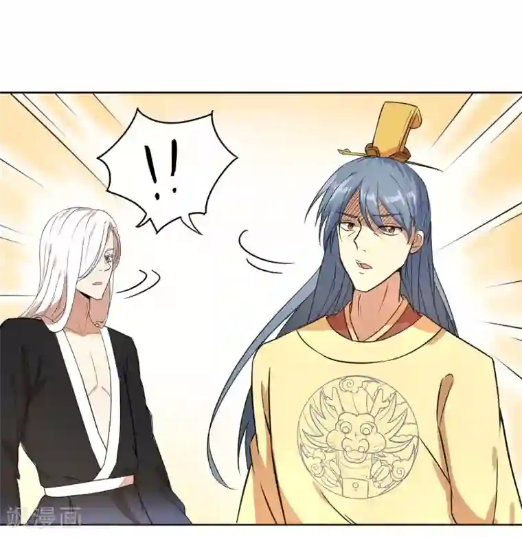 陛下！热点蹭不蹭第10话 社会主义兄弟情