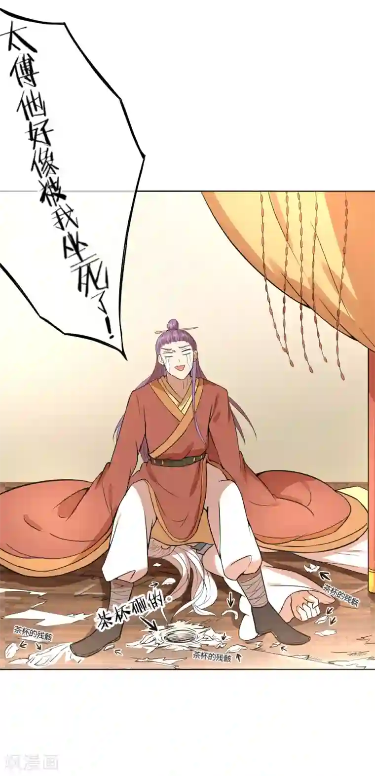 陛下！热点蹭不蹭第10话 社会主义兄弟情