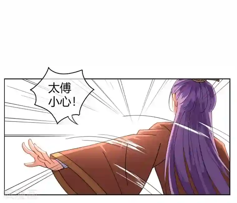 陛下！热点蹭不蹭第10话 社会主义兄弟情