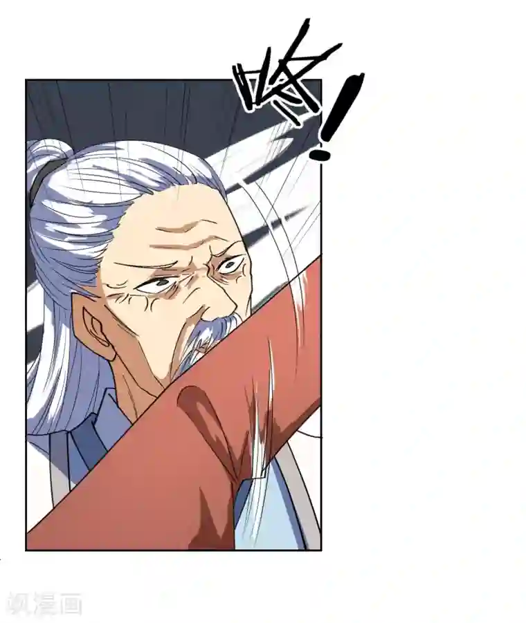 陛下！热点蹭不蹭第10话 社会主义兄弟情