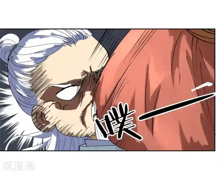 陛下！热点蹭不蹭第10话 社会主义兄弟情