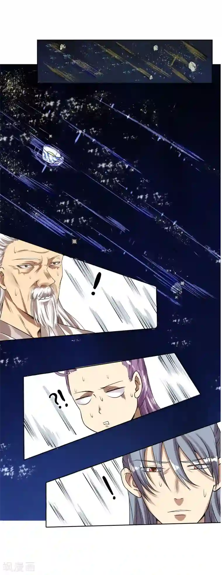 陛下！热点蹭不蹭第10话 社会主义兄弟情