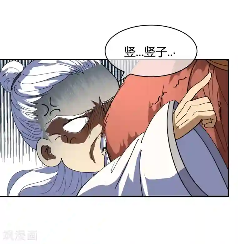 陛下！热点蹭不蹭第10话 社会主义兄弟情