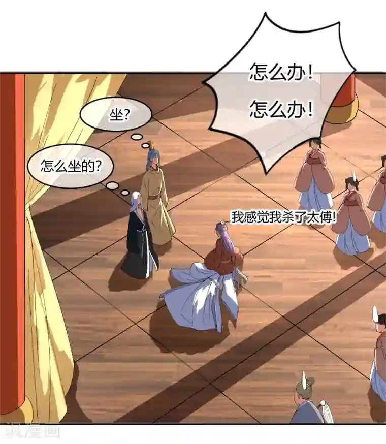 陛下！热点蹭不蹭第10话 社会主义兄弟情