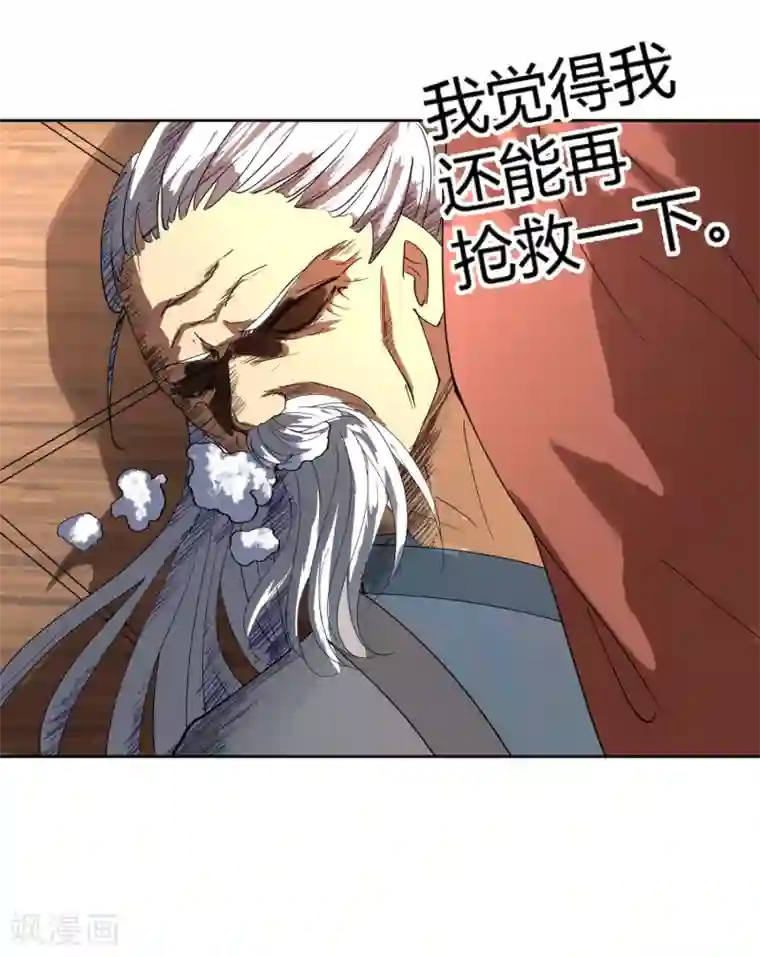 陛下！热点蹭不蹭第10话 社会主义兄弟情