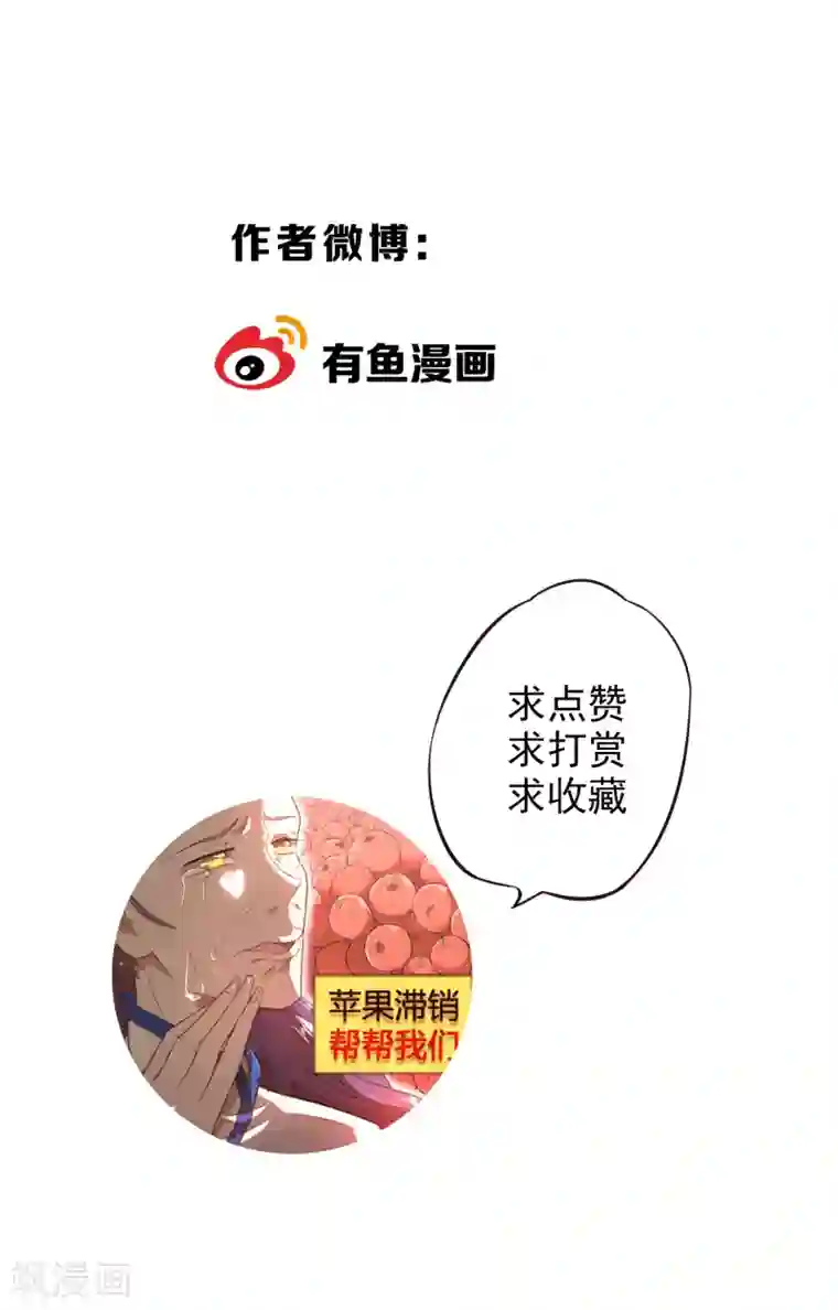 陛下！热点蹭不蹭第10话 社会主义兄弟情