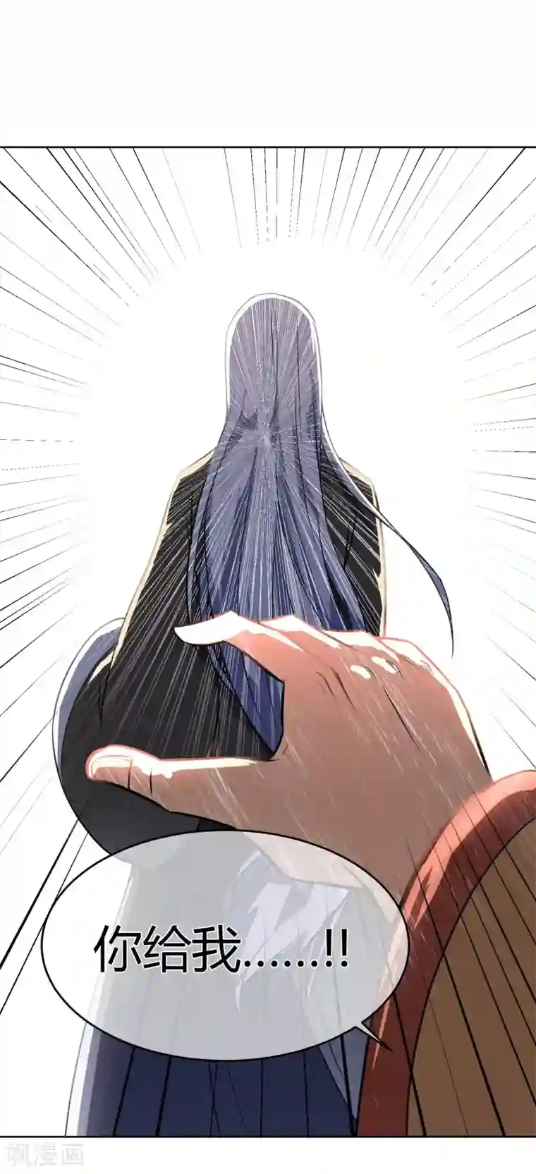 陛下！热点蹭不蹭第10话 社会主义兄弟情