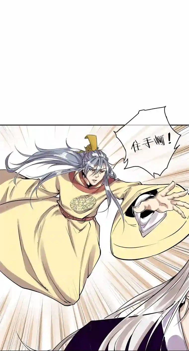 陛下！热点蹭不蹭第10话 社会主义兄弟情