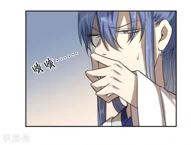 陛下！热点蹭不蹭第11话 二皇子目的暴露？