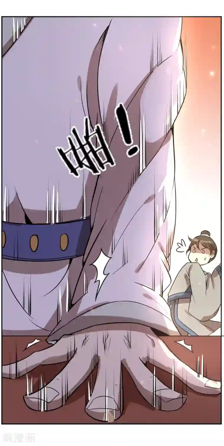 陛下！热点蹭不蹭第11话 二皇子目的暴露？