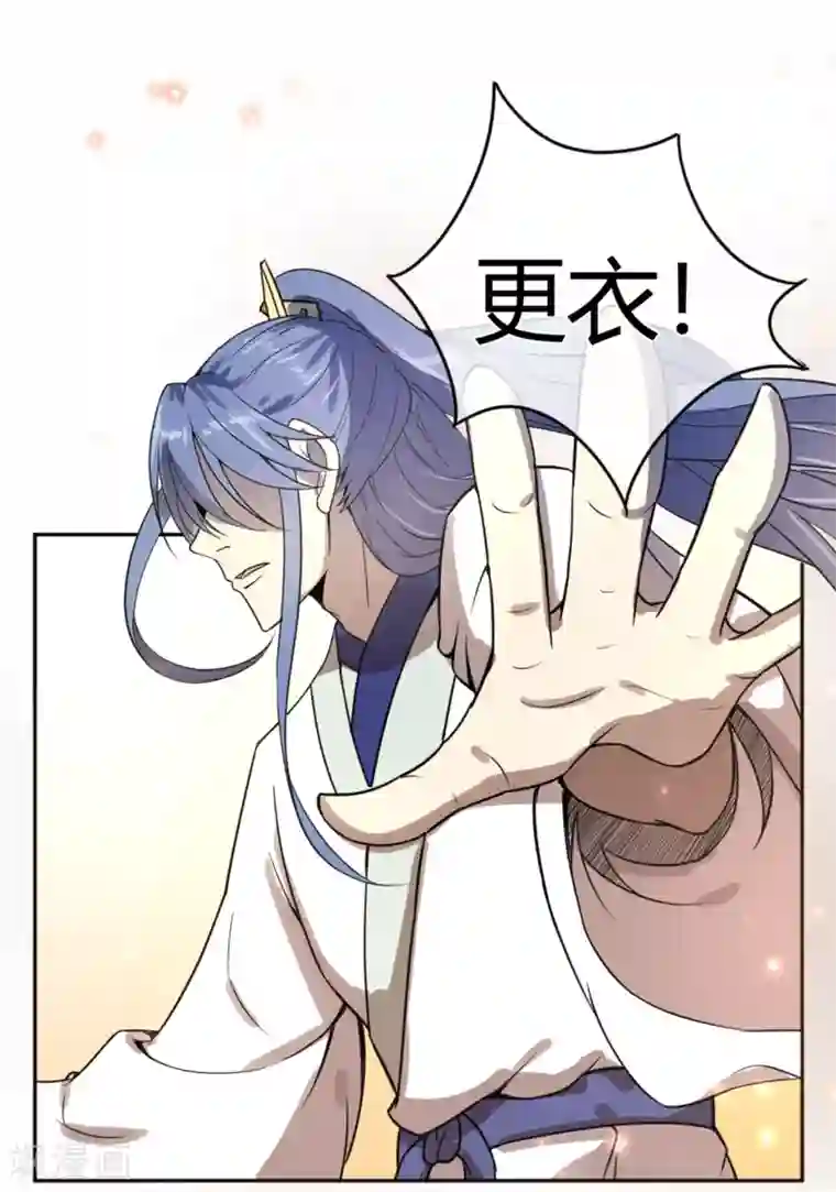 陛下！热点蹭不蹭第11话 二皇子目的暴露？