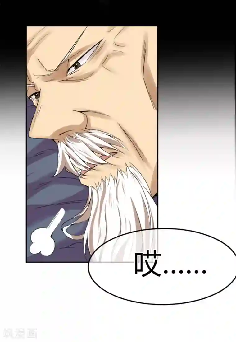 陛下！热点蹭不蹭第11话 二皇子目的暴露？