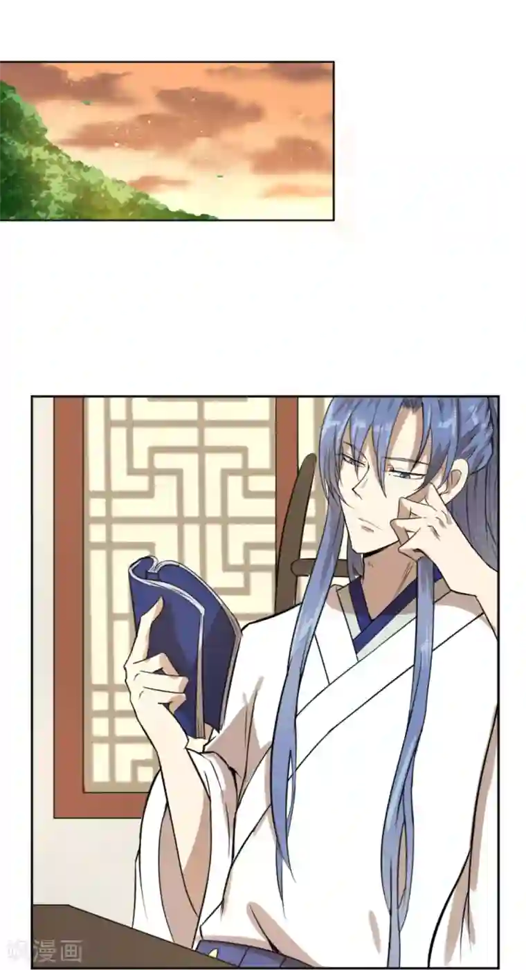 陛下！热点蹭不蹭第11话 二皇子目的暴露？