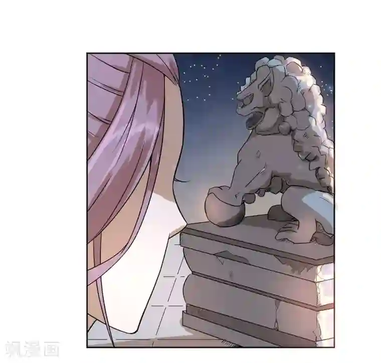 陛下！热点蹭不蹭第12话 二皇子夜访和硕王府1