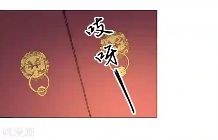 陛下！热点蹭不蹭第12话 二皇子夜访和硕王府1