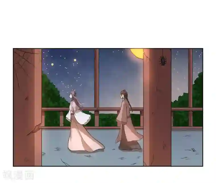 陛下！热点蹭不蹭第12话 二皇子夜访和硕王府1