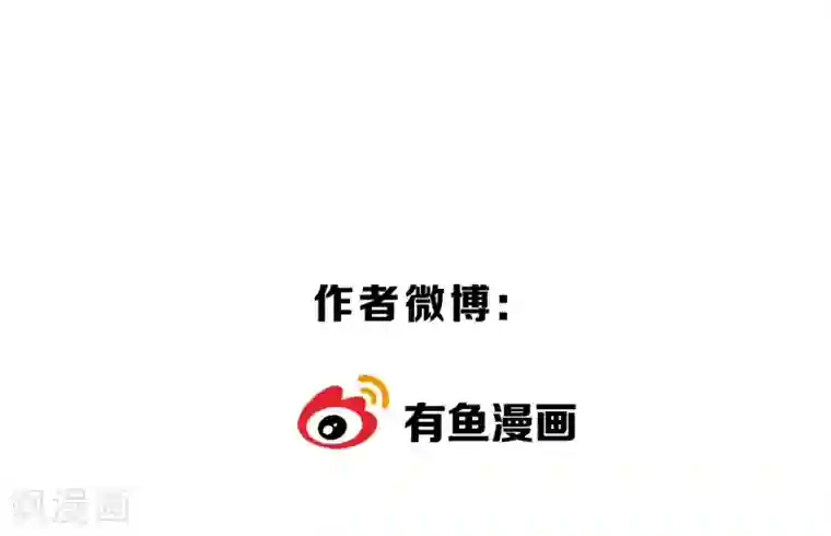 陛下！热点蹭不蹭第12话 二皇子夜访和硕王府1