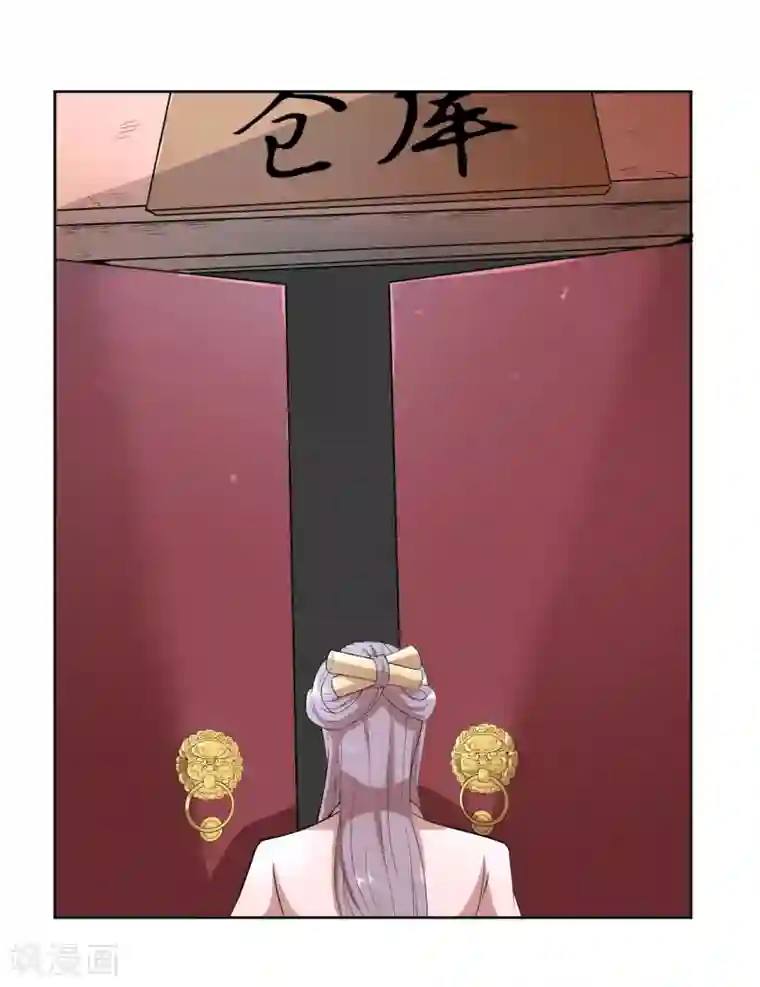 spankChinese打屁股第13话 二皇子夜访和硕王府2