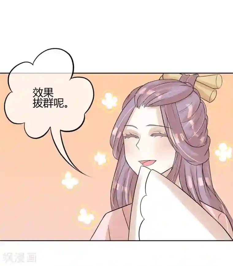 spankChinese打屁股第13话 二皇子夜访和硕王府2