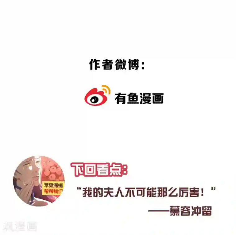 spankChinese打屁股第13话 二皇子夜访和硕王府2