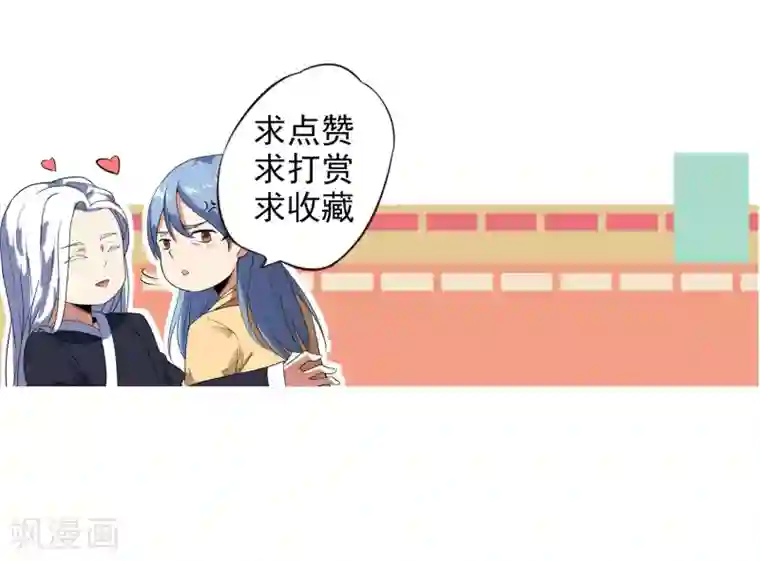 spankChinese打屁股第13话 二皇子夜访和硕王府2