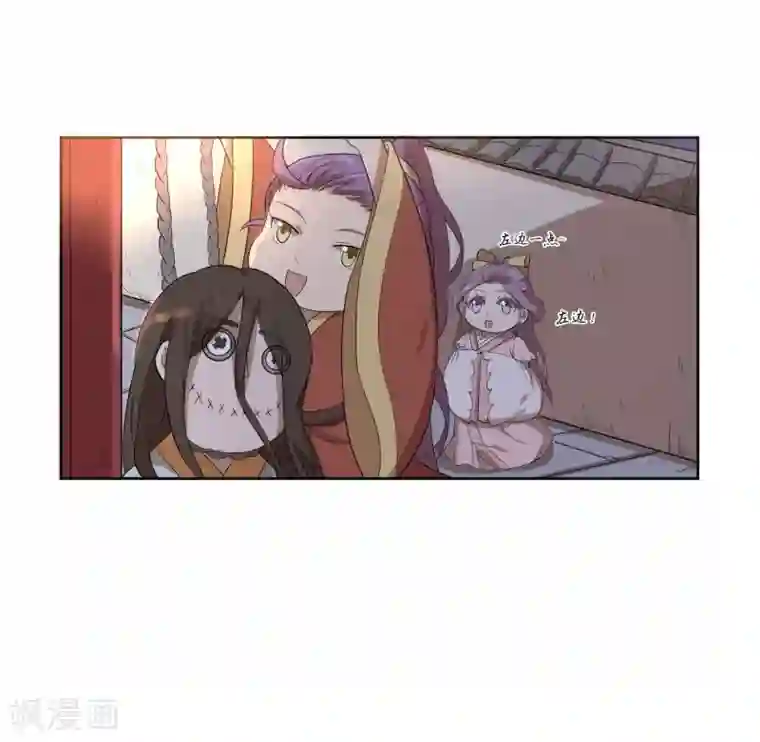 陛下！热点蹭不蹭第14话 太子妃KO二皇子