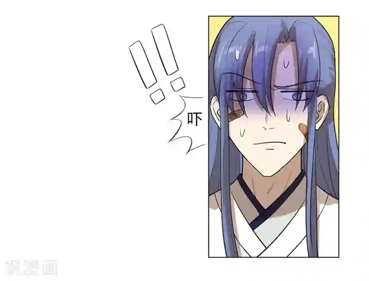 陛下！热点蹭不蹭第15话 二哥，我是你弟媳啊！