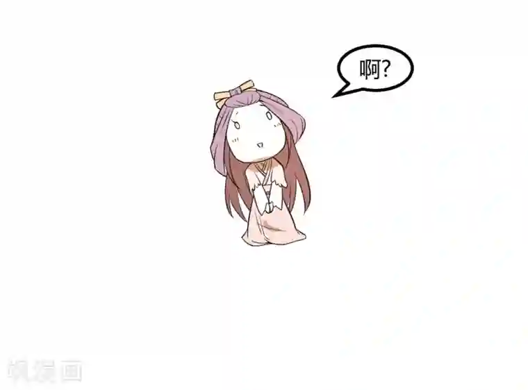 陛下！热点蹭不蹭第15话 二哥，我是你弟媳啊！